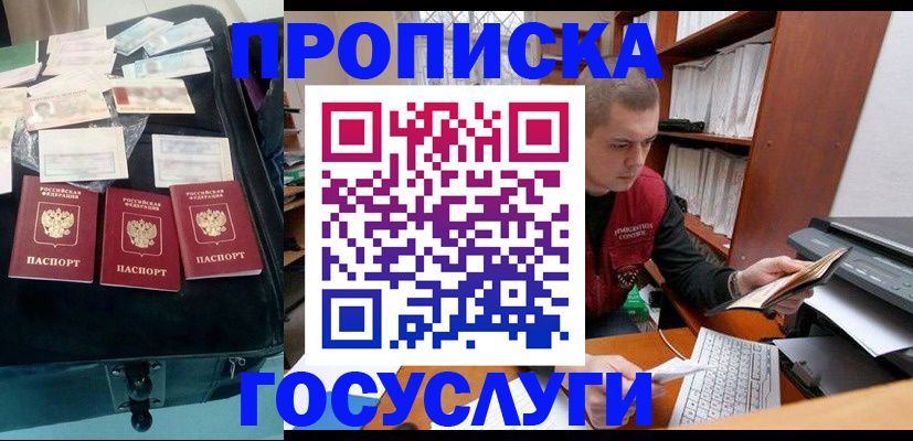 регистрация для школы в Ирбите