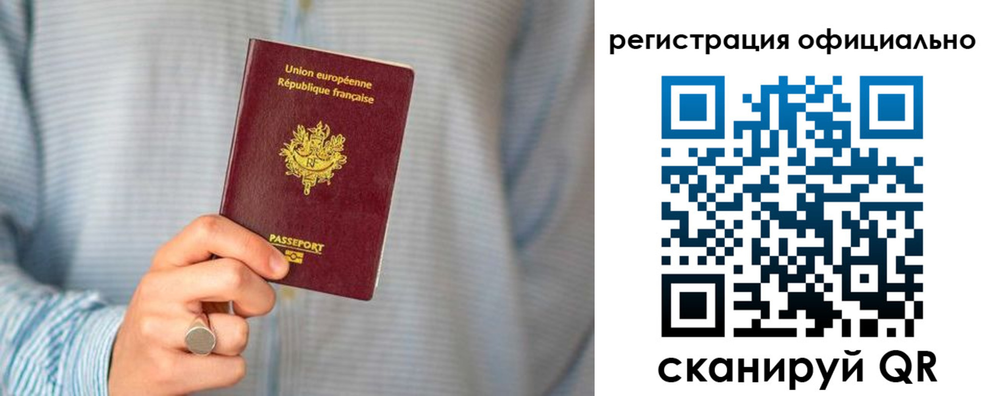 временная регистрация в Ирбите