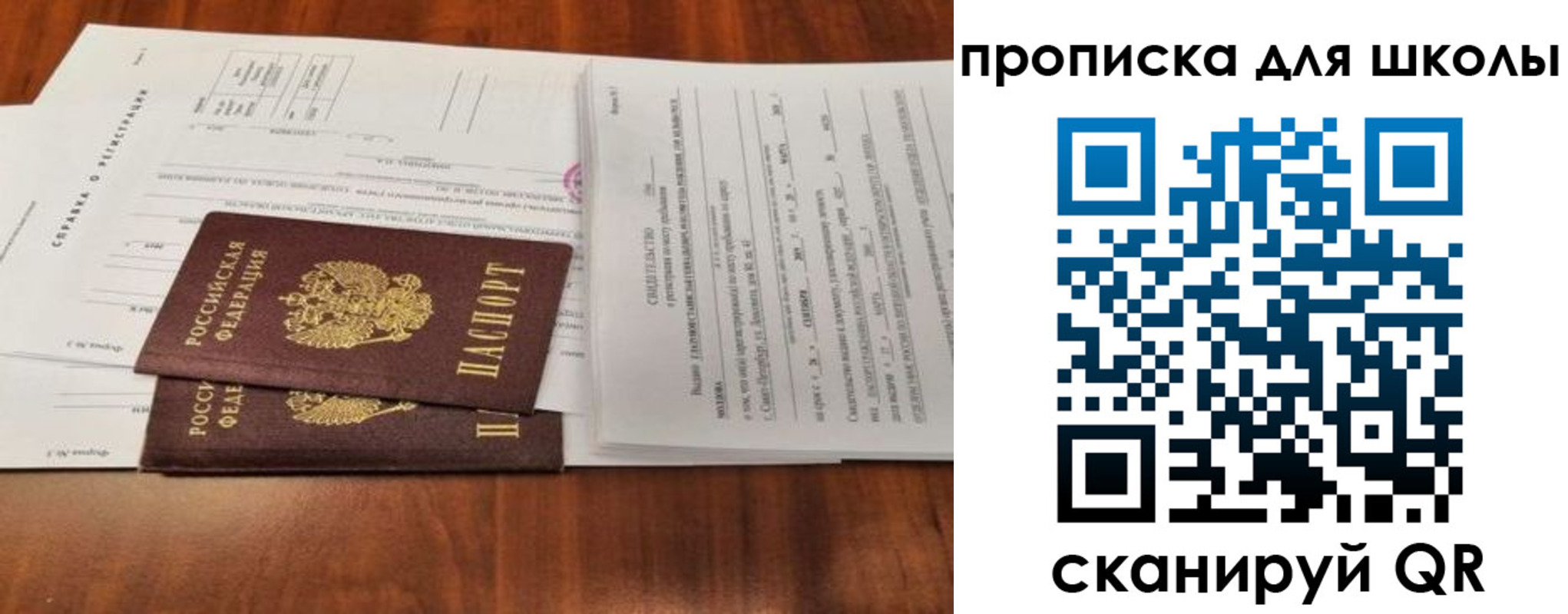 найти адрес прописки в Ирбите