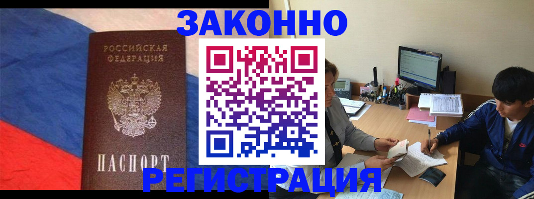 временная регистрация адрес в Ирбите