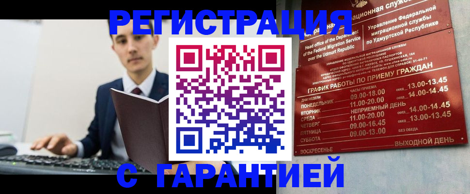 регистрация для школы в Ирбите